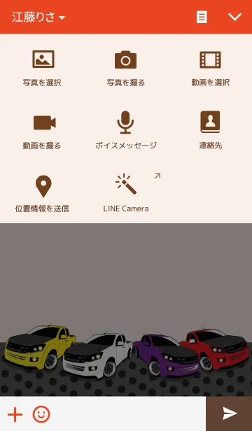 [LINE着せ替え] Car speed v.5の画像4