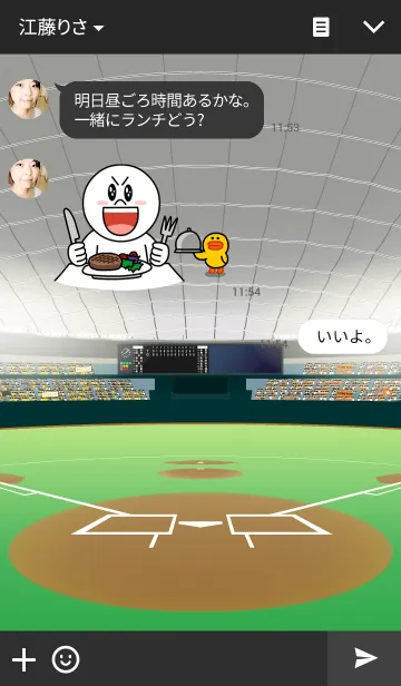 [LINE着せ替え] Love Baseball！ ~Dome~の画像3