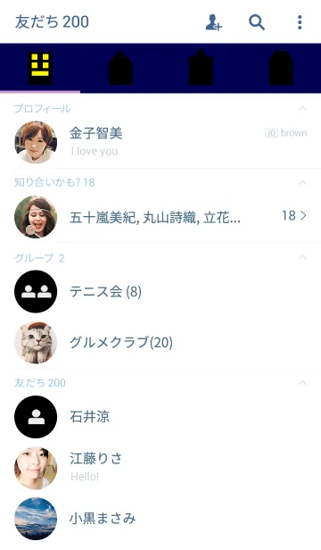 [LINE着せ替え] City at Nightの画像2