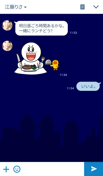 [LINE着せ替え] City at Nightの画像3