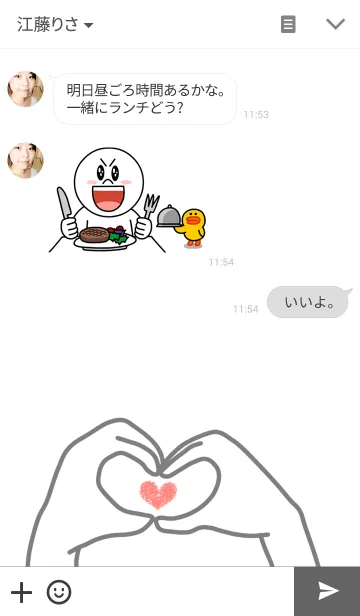 [LINE着せ替え] Love Gestureの画像3