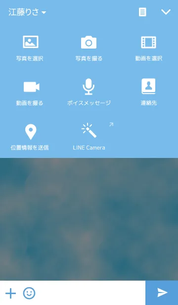 [LINE着せ替え] CLOUDSの画像4