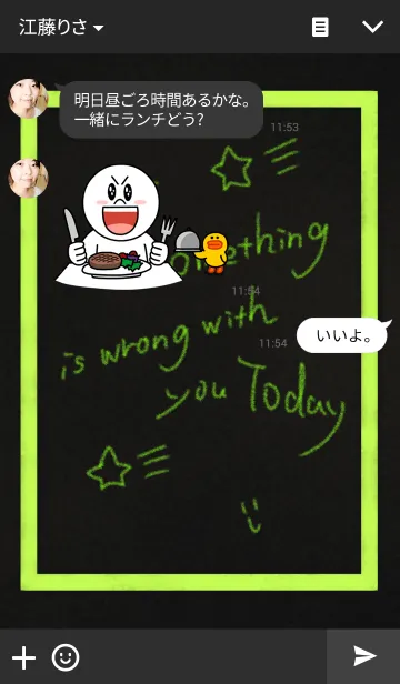 [LINE着せ替え] Something is wrong with you todayの画像3