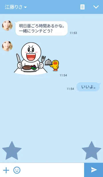 [LINE着せ替え] star！の画像3