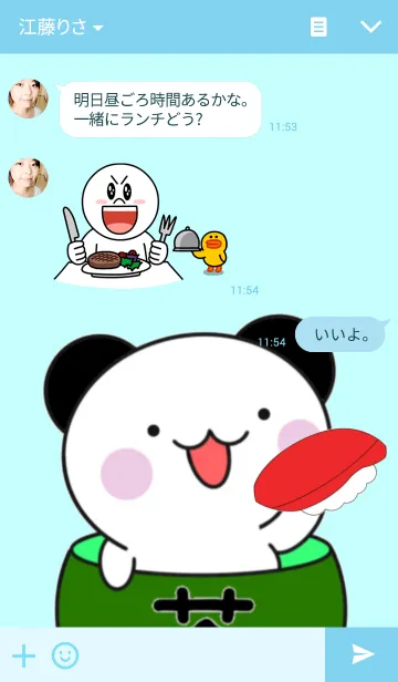 [LINE着せ替え] パンダ寿司の画像3