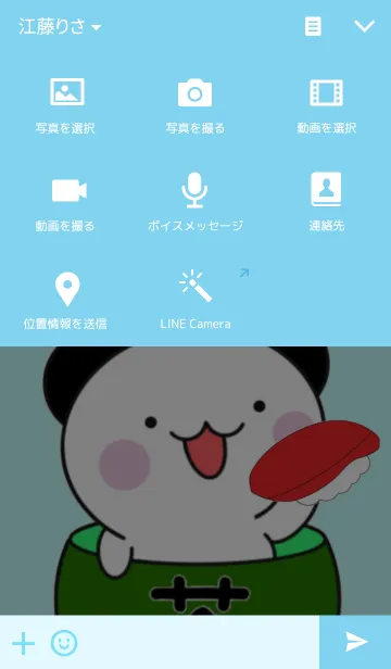 [LINE着せ替え] パンダ寿司の画像4
