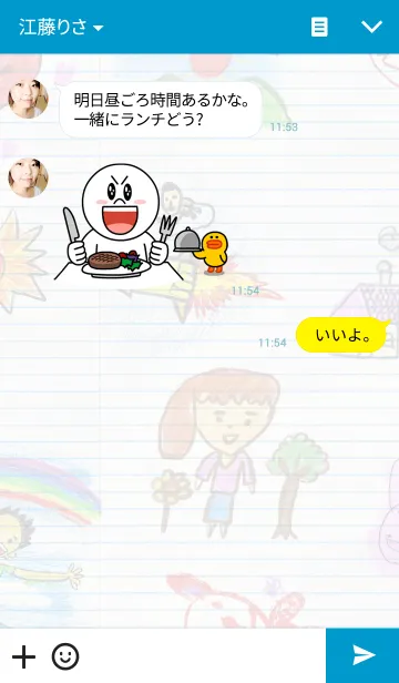 [LINE着せ替え] Children Artの画像3