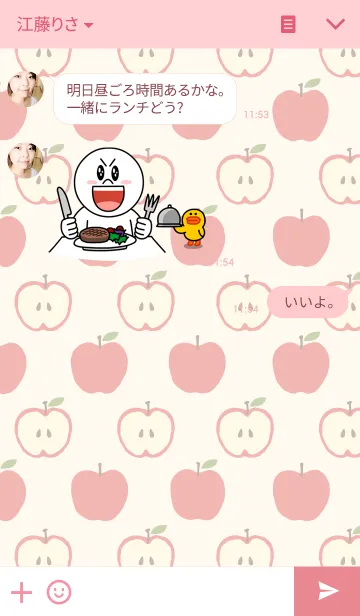 [LINE着せ替え] I♡Appleの画像3