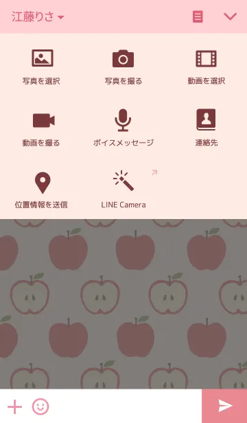 [LINE着せ替え] I♡Appleの画像4
