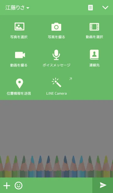 [LINE着せ替え] イニシャルペン Mの画像4