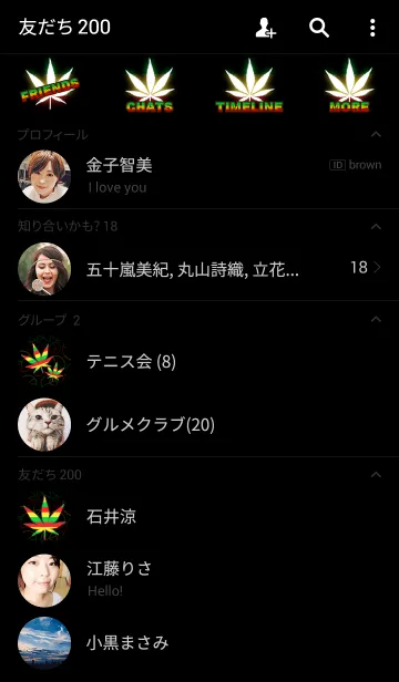 [LINE着せ替え] REGGAE 着せかえ2の画像2
