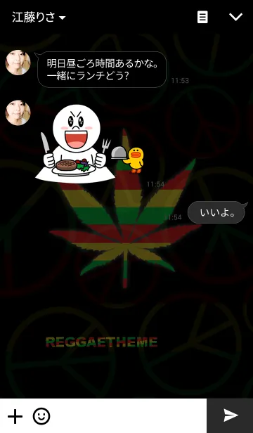 [LINE着せ替え] REGGAE 着せかえ2の画像3