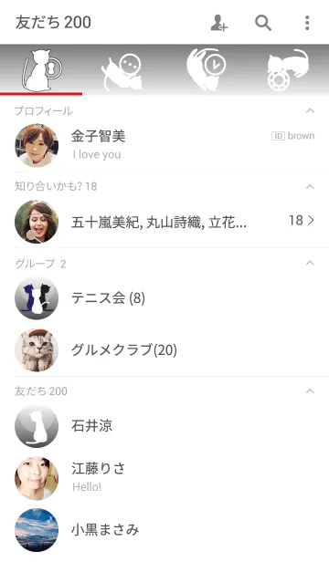 [LINE着せ替え] Moon Cat Silhouette 3の画像2