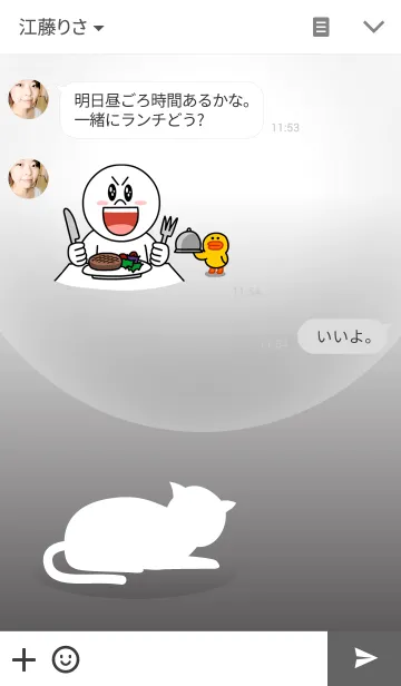 [LINE着せ替え] Moon Cat Silhouette 3の画像3