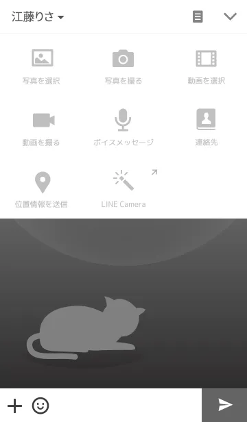 [LINE着せ替え] Moon Cat Silhouette 3の画像4