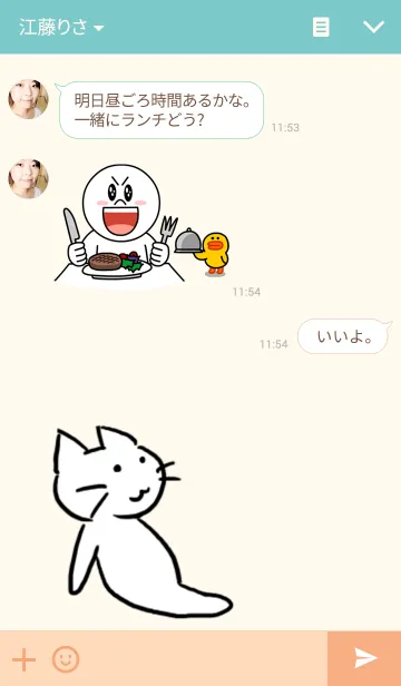 [LINE着せ替え] メッセージを届けるにゃんこ。の画像3