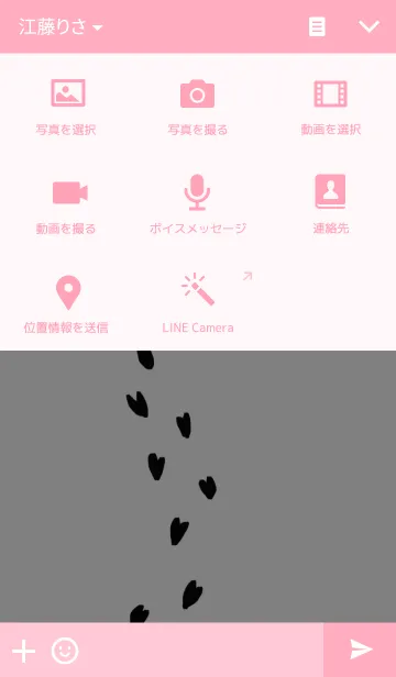 [LINE着せ替え] らくがきのぶたの画像4