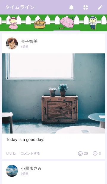 [LINE着せ替え] Labrador-Lady and Gentlemanの画像4