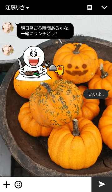 [LINE着せ替え] I love pumpkin！の画像3