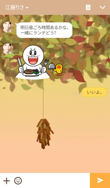 [LINE着せ替え] Bagworm ~みのむし~の画像3