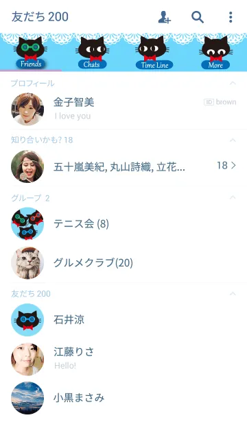 [LINE着せ替え] Hideout of Blackcat3の画像2