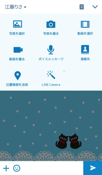 [LINE着せ替え] Hideout of Blackcat3の画像4