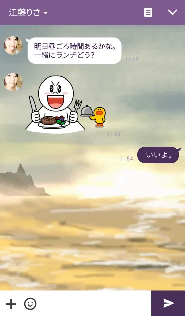 [LINE着せ替え] Tranquil Seashoreの画像3