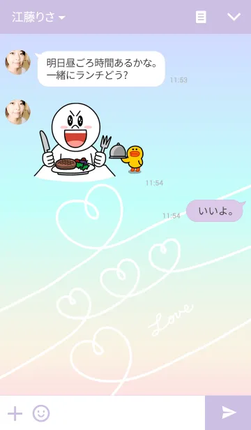 [LINE着せ替え] 恋してるハート30の画像3