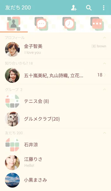 [LINE着せ替え] 四角パターン10-水彩画-の画像2