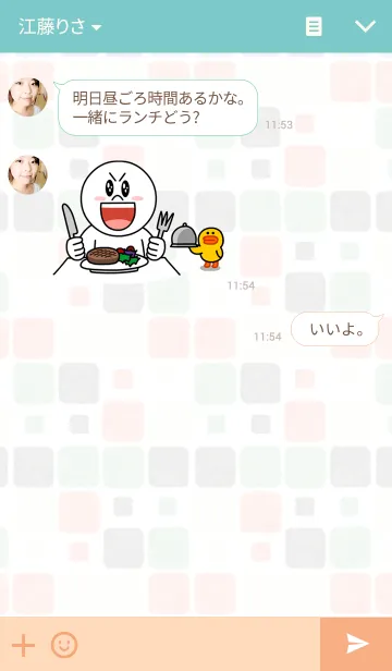 [LINE着せ替え] 四角パターン10-水彩画-の画像3