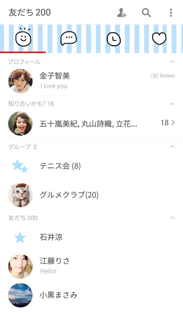 [LINE着せ替え] simple dull blueの画像2