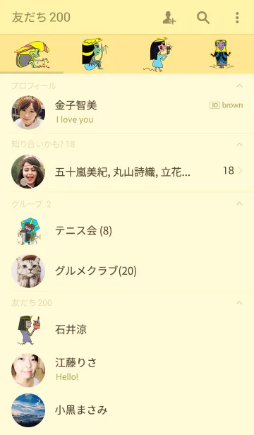 [LINE着せ替え] エジプト。 とてもクール！の画像2