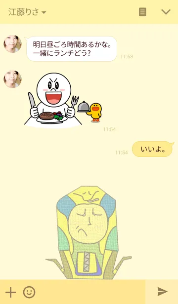 [LINE着せ替え] エジプト。 とてもクール！の画像3