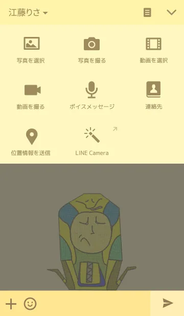 [LINE着せ替え] エジプト。 とてもクール！の画像4