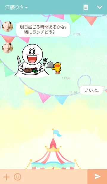 [LINE着せ替え] リトルサーカスの画像3