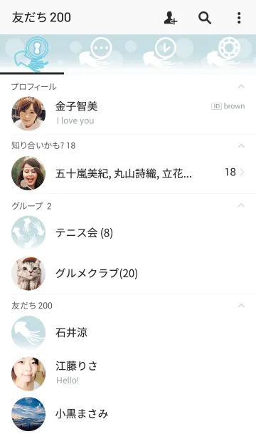 [LINE着せ替え] Healing of squidの画像2