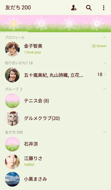 [LINE着せ替え] Dream Cosmosの画像2