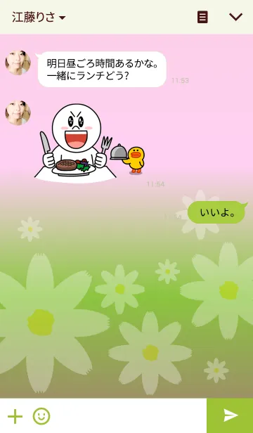 [LINE着せ替え] Dream Cosmosの画像3