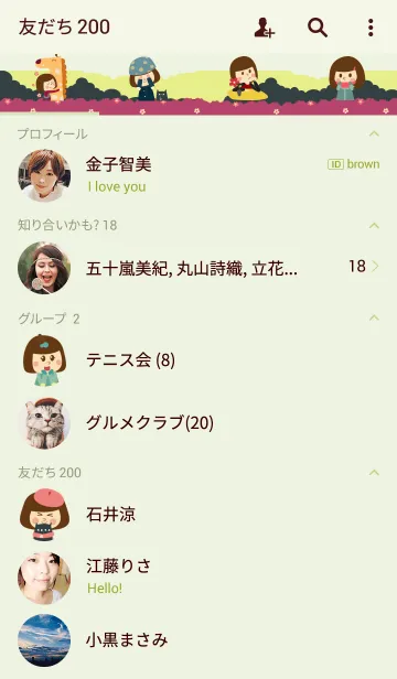 [LINE着せ替え] Autumn Girl Themeの画像2