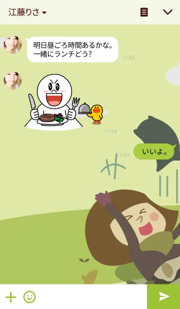 [LINE着せ替え] Autumn Girl Themeの画像3