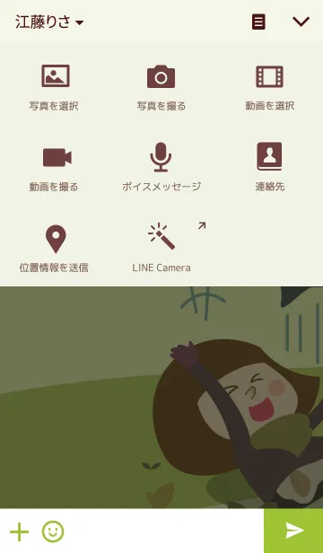 [LINE着せ替え] Autumn Girl Themeの画像4