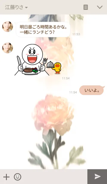 [LINE着せ替え] FLORAL THEMEの画像3