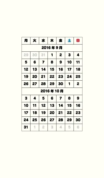 [LINE着せ替え] カレンダー 2016年9月～10月の画像1