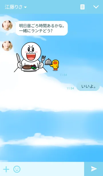 [LINE着せ替え] シンプルな天気のテーマの画像3