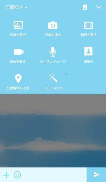 [LINE着せ替え] シンプルな天気のテーマの画像4