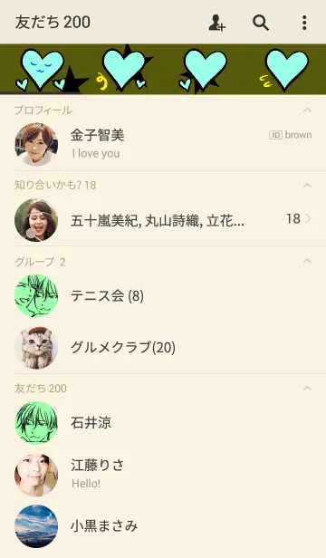 [LINE着せ替え] 男の子の着せ替えの画像2