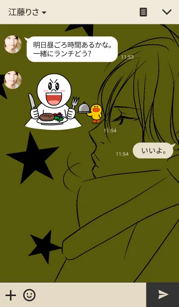 [LINE着せ替え] 男の子の着せ替えの画像3