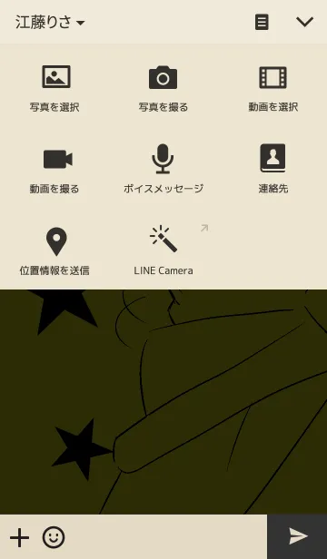 [LINE着せ替え] 男の子の着せ替えの画像4