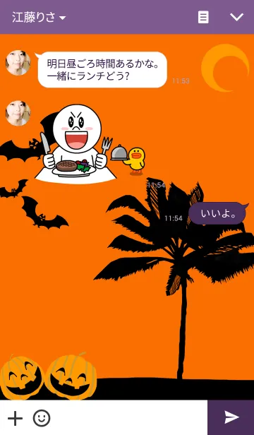 [LINE着せ替え] ファニービーゴー＆フレンズ HWタイプの画像3