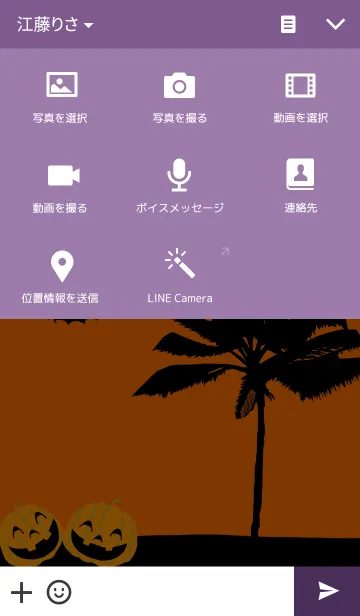 [LINE着せ替え] ファニービーゴー＆フレンズ HWタイプの画像4